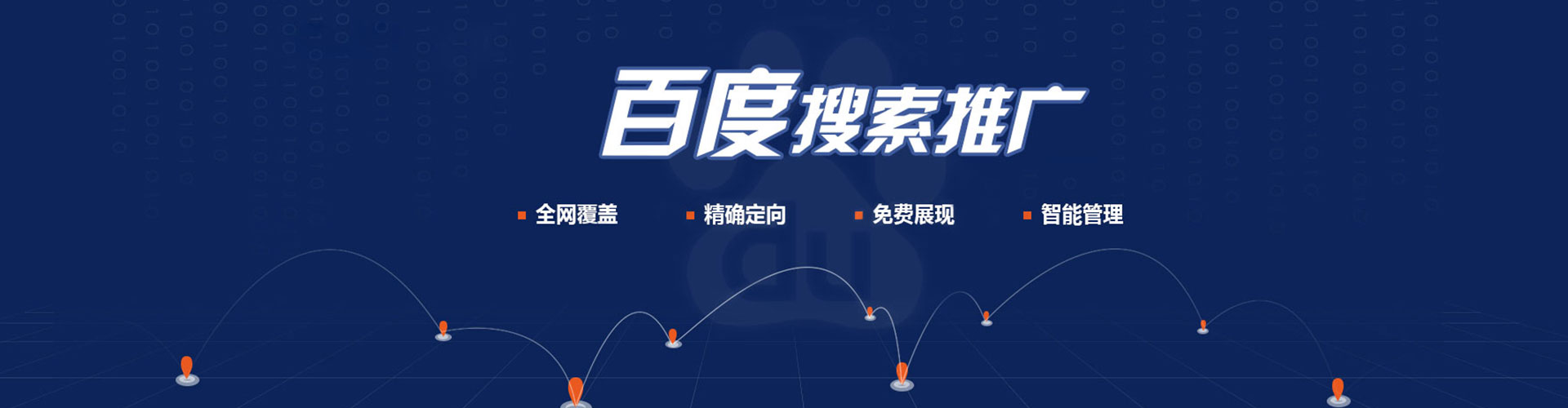 寻乌信息流优化