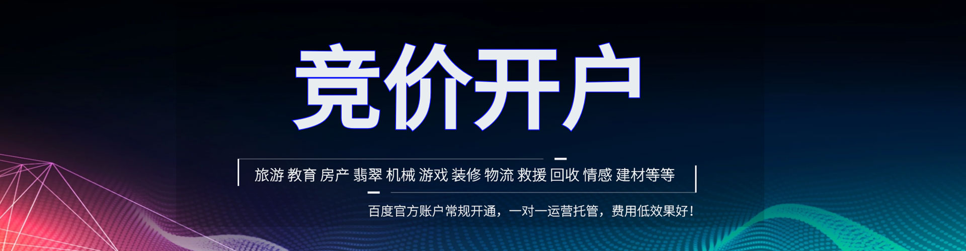 寻乌快手信息流