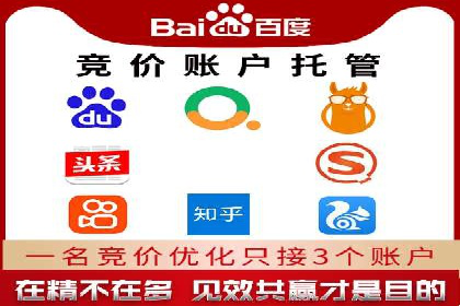 百度推广成本控制，案例深度解析
