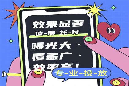 百度APP内推广策略：提升APP下载量的有效方法